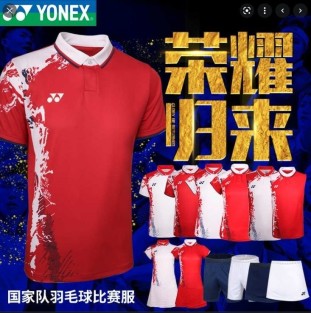 YONEX - CHINA OLYMPIC TEAM UNIFORM MEN'S SHIRTS - WHITE / RED