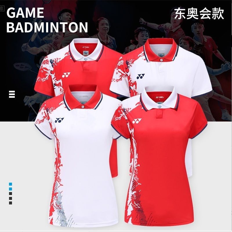 YONEX - CHINA OLYMPIC TEAM UNIFORM WOMEN'S SKORT - WHITE - 26092EX- Euro L